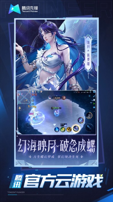单机版王者图3