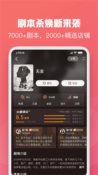 大麦网票务网图1