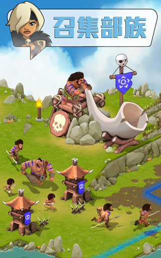 野蛮时代正版图2