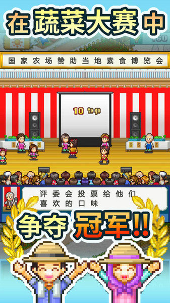晴空农场物语折相思版图2