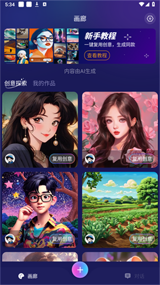 midjourney图2