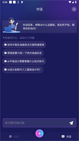 midjourney图3