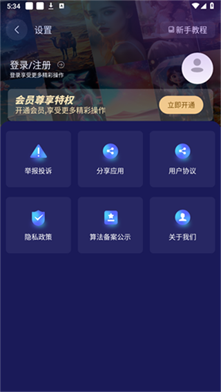 midjourney图4