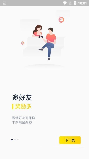 热看图3