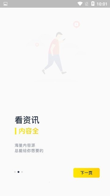 热看图2