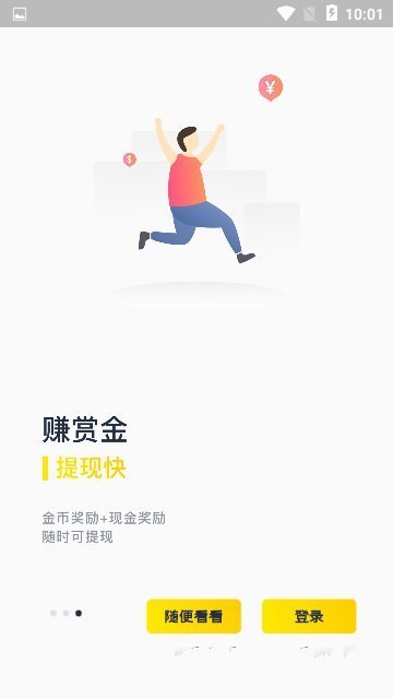 热看图1