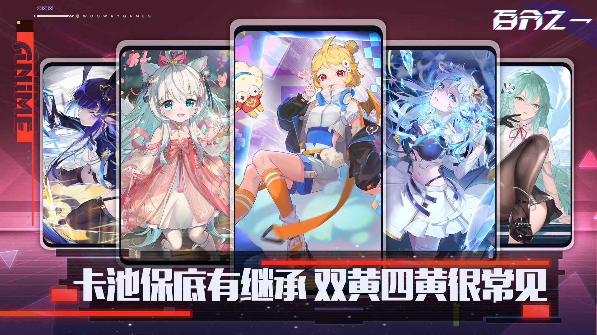 百分之一图1