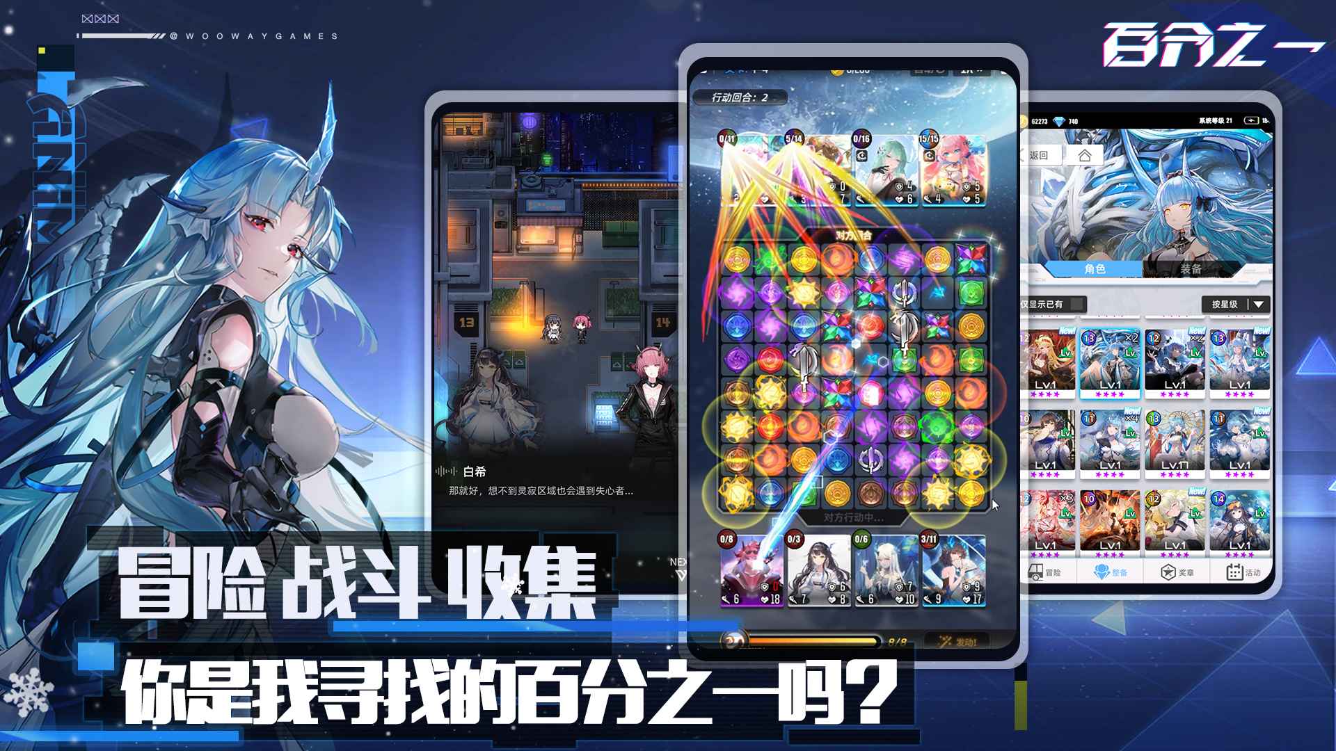 百分之一图3