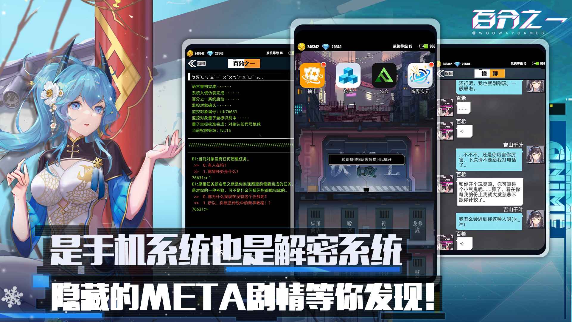 百分之一图6