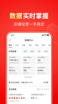 拼多多美美哒图3