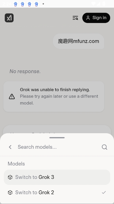 grok2图3