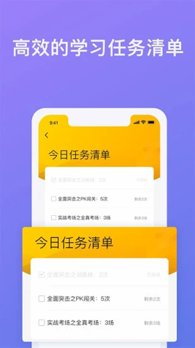 象司机图2