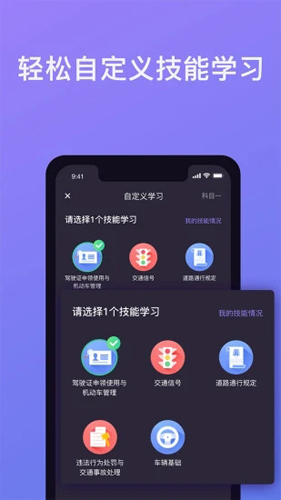 象司机图4