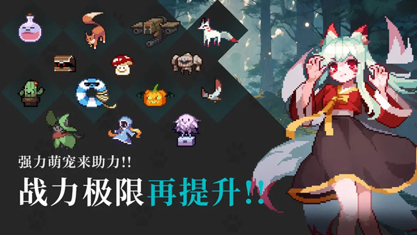 无限深渊图2
