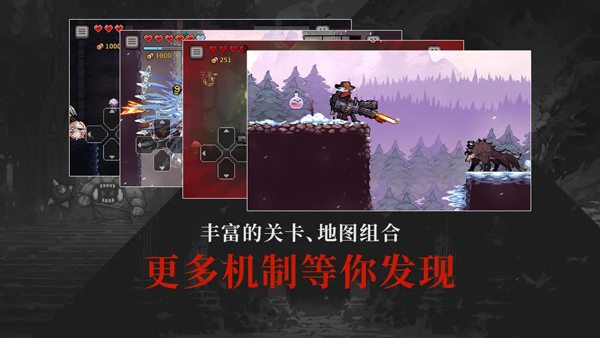 无限深渊图1