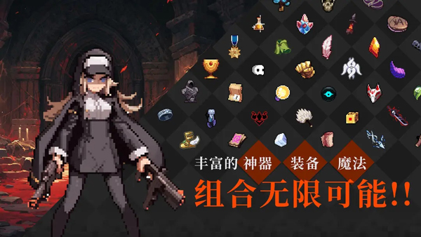无限深渊图3