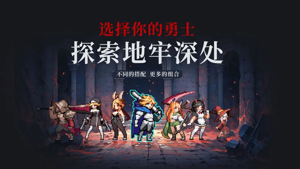 无限深渊图5