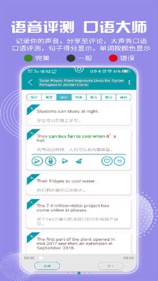 voa常速英语图3