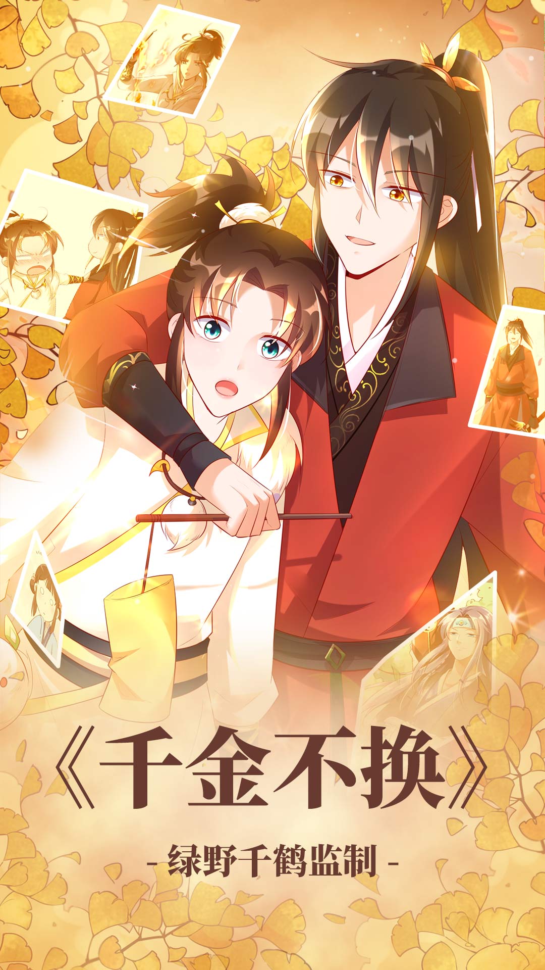 漫漫漫画图1