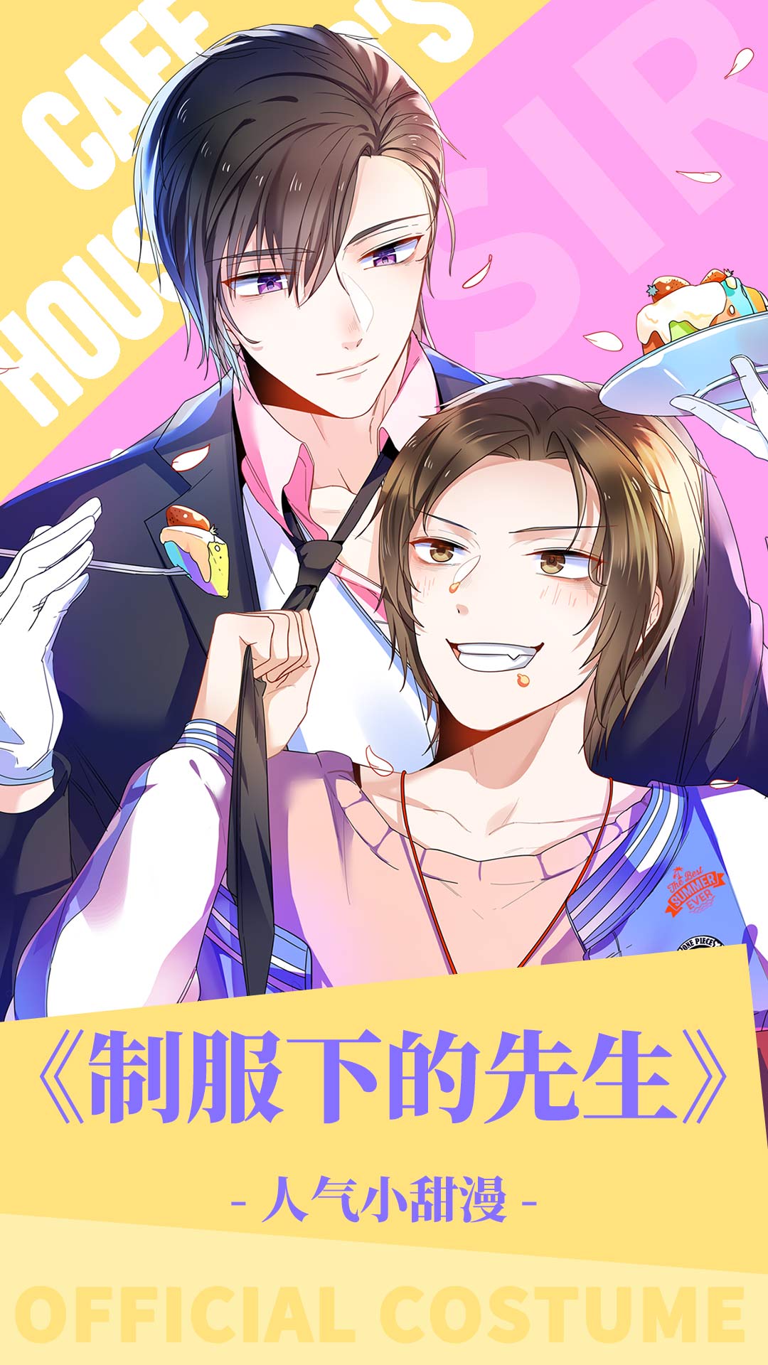 漫漫漫画图3