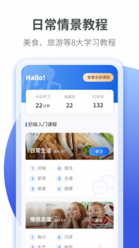 德语学习图5