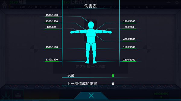 人类实验室图3