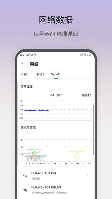 即刻工具图1