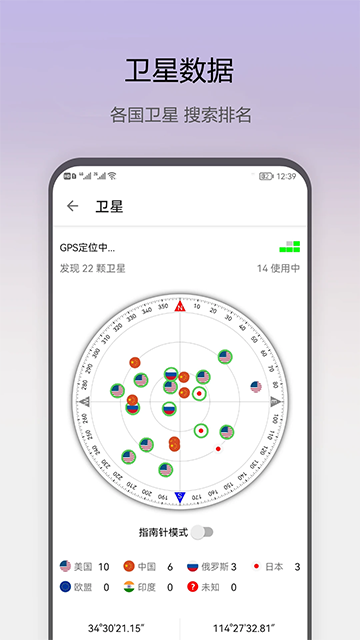 即刻工具图3