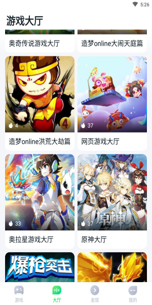 870游戏盒图1