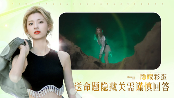 完蛋我被美女包围了图1