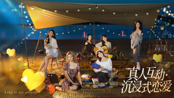 完蛋我被美女包围了图5