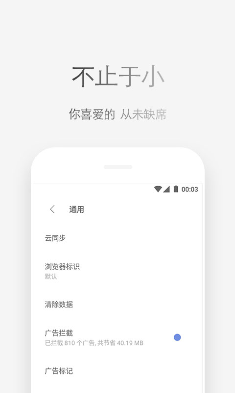 Via浏览器图1