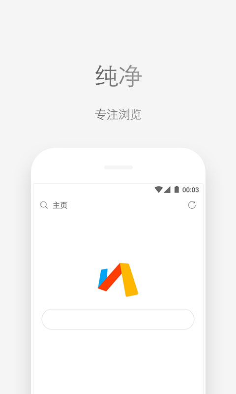 Via浏览器图4