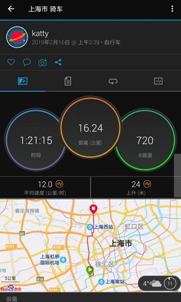 佳明connect图1