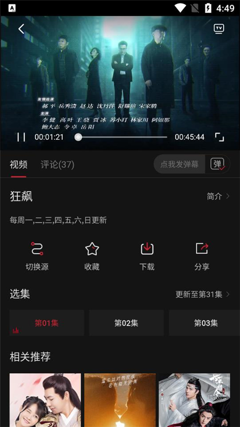 cokemv影视图1