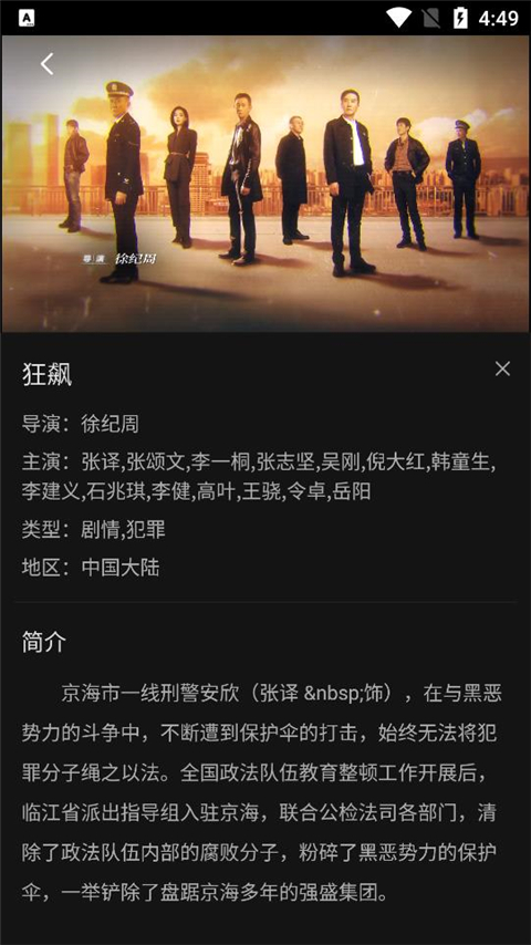cokemv影视图3