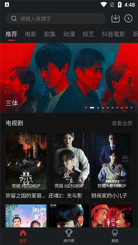 cokemv影视图4