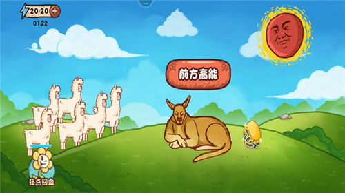 全都是套路图2