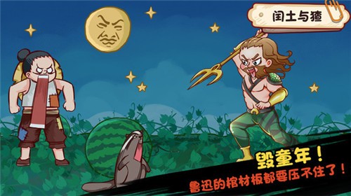 全都是套路图1