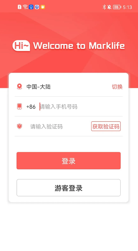 印小签图1