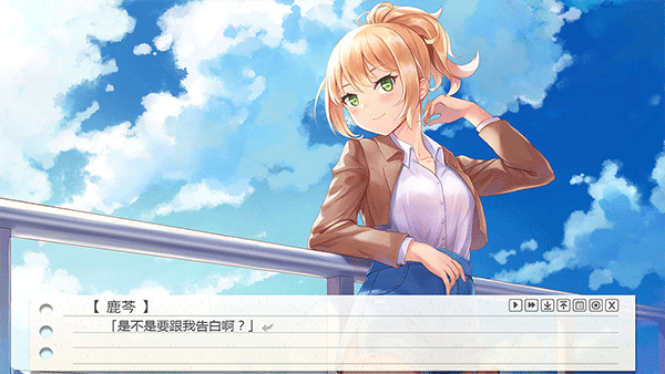 纸片人女友图1