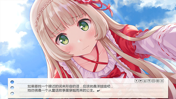 纸片人女友图2