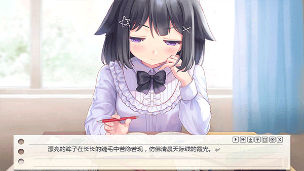 纸片人女友图5