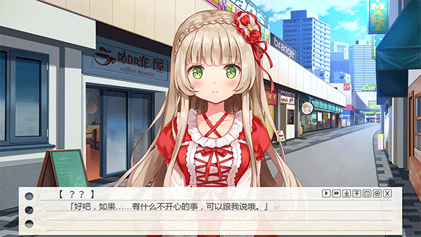 纸片人女友图4