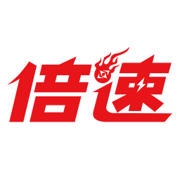 倍速课堂英语版