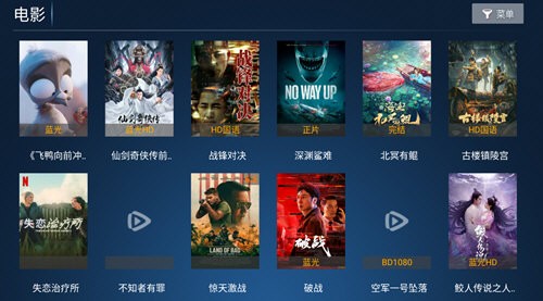 联盟影院电视版图1