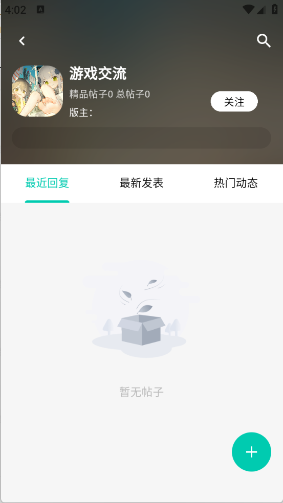 酷盒图3