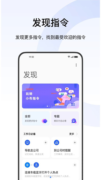 breeno识物扫描图1
