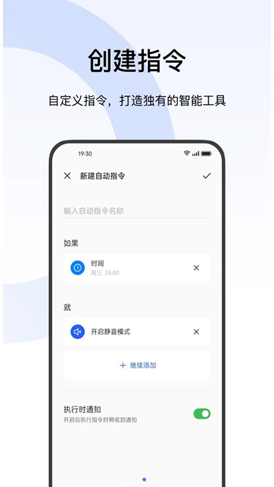 breeno识物扫描图2