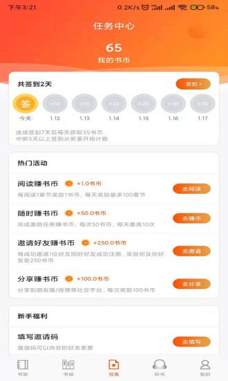 龙门书林图2